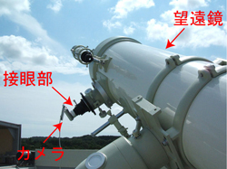 telescope.jpg